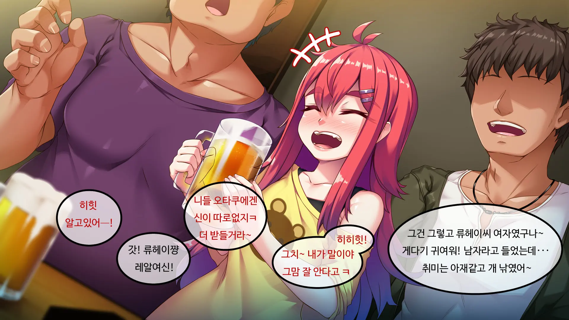 Mesugaki TS Musume ~Ore-Sama Ga Konna Teihen Ni Otosareru Wake Nai Daro W~ | 메스가키TS여자애 내가 허접에게 떨어질리 없잖아ㅋ